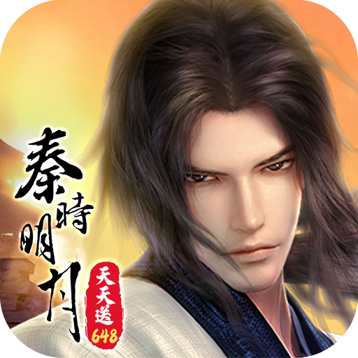 秦時明月手遊圖標
